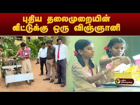 Robotics Training
